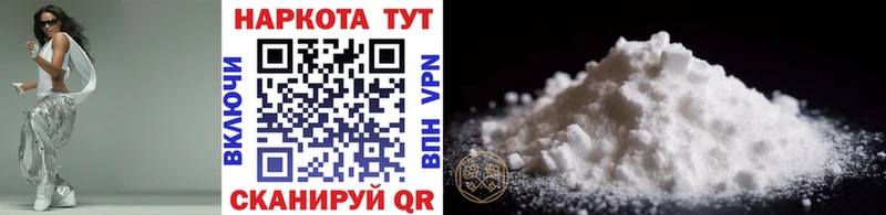 Наркошоп купить Бошки Шишки  Мефедрон  Гашиш  Ветлуга