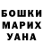 МЕТАДОН кристалл Ellada Quluyeva