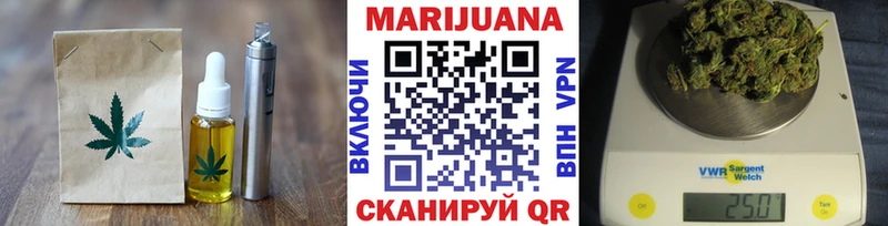 Купить где  Ветлуга  Еда ТГК конопля 