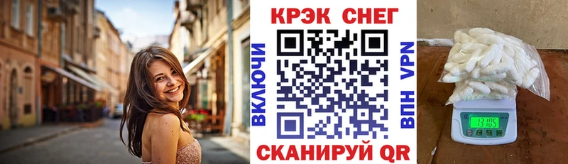 COCAIN 99% Купить закладки Ветлуга