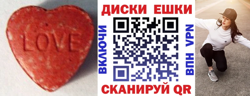 Экстази VHQ  Купить закладки  Ветлуга 