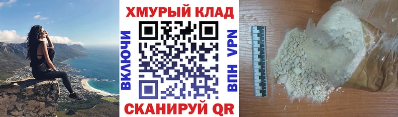 ГЕРОИН гречка  Купить  Ветлуга 