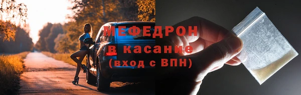 стаф Вяземский