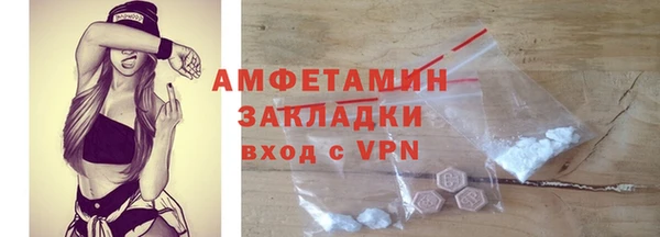 стаф Вяземский
