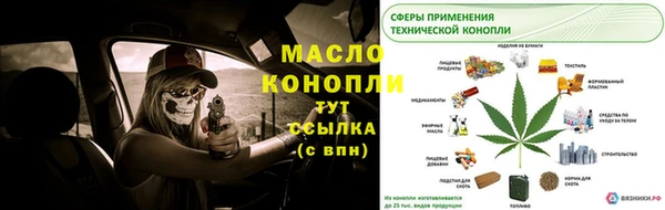 spice Вязники