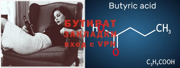 spice Вязники