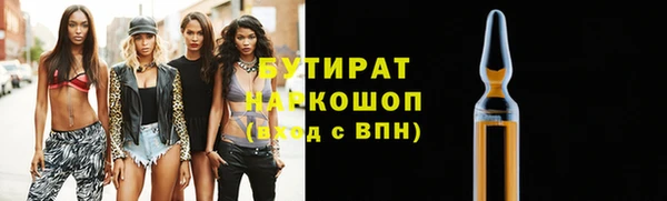 стаф Вяземский