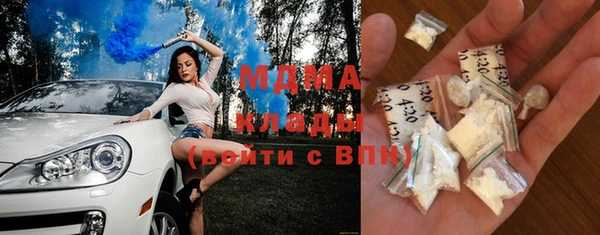 стаф Вяземский