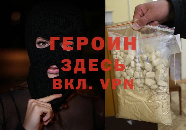 spice Вязники