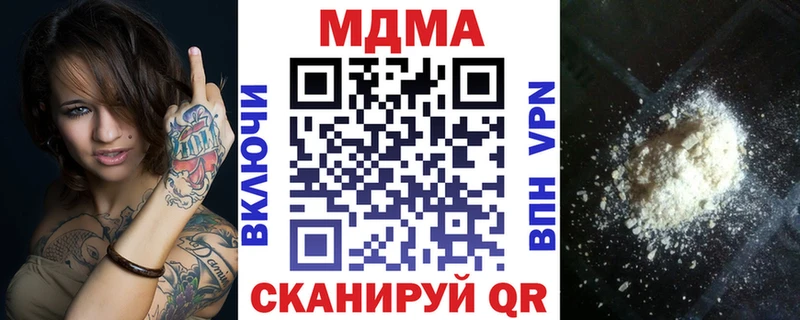 MDMA crystal Купить где Ветлуга