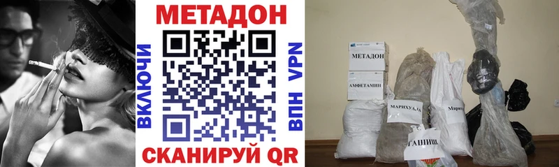 Купить где  Ветлуга  Метадон мёд 