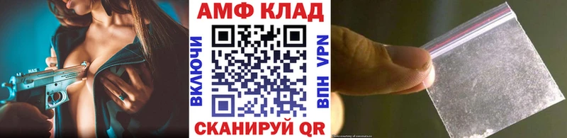 Купить закладки  Ветлуга  Метамфетамин мет 