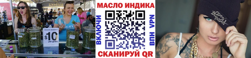 Купить закладки Ветлуга ТГК Wax